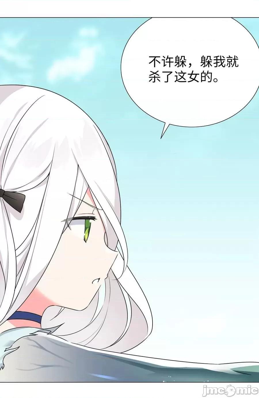 妹子太多，隻好飛升了 妹子太多_白絲殺人腿.zip 第98页