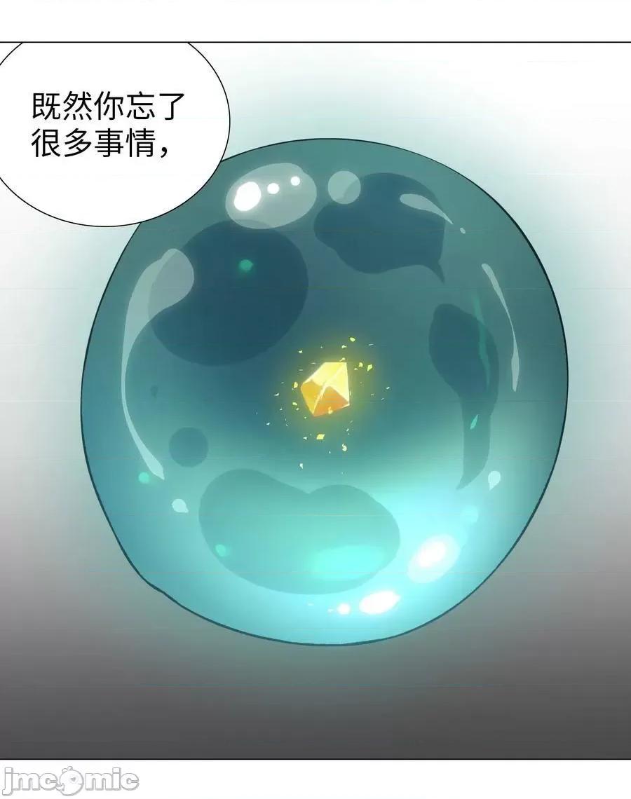 妹子太多，隻好飛升了 妹子太多_白絲殺人腿.zip 第106页