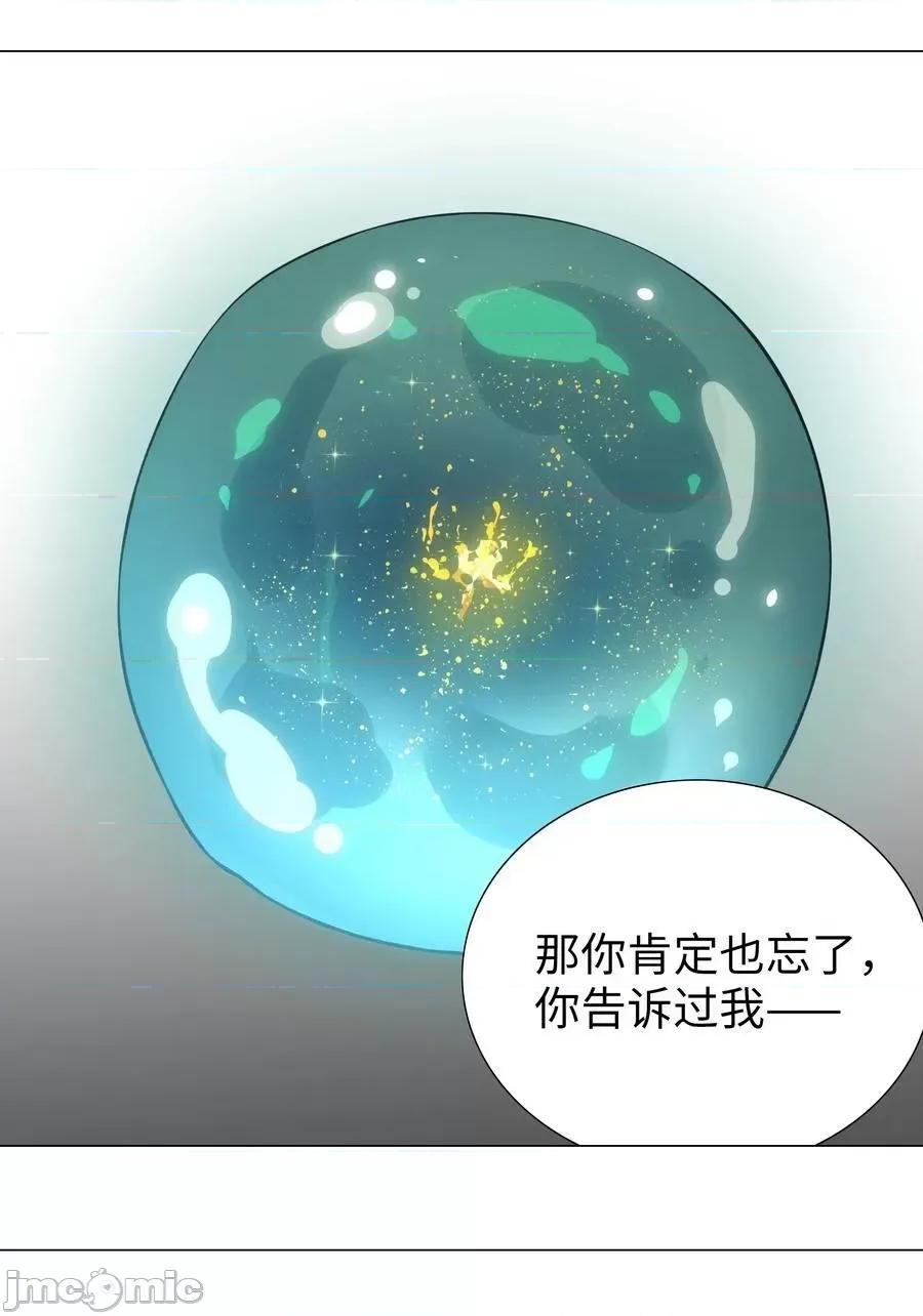 妹子太多，隻好飛升了 妹子太多_白絲殺人腿.zip 第107页
