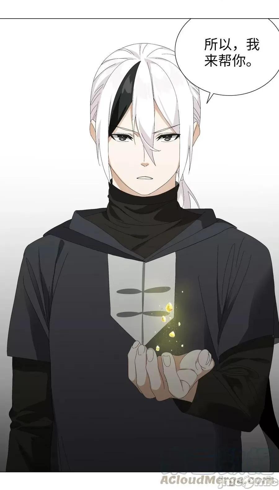妹子太多，隻好飛升了 妹子太多_白絲殺人腿.zip 第109页