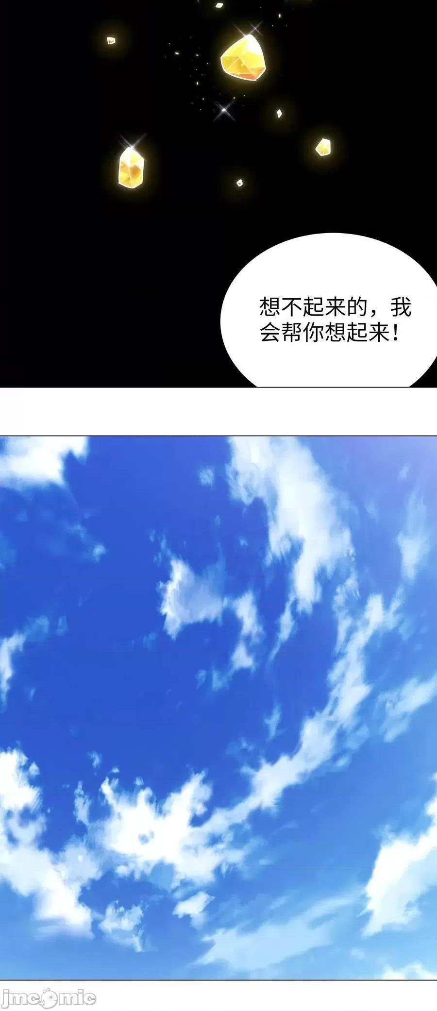 妹子太多，隻好飛升了 妹子太多_白絲殺人腿.zip 第111页
