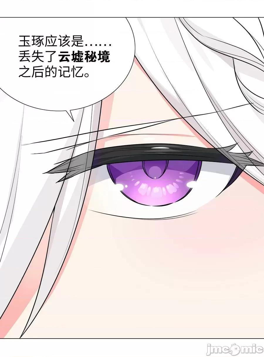 妹子太多，隻好飛升了 妹子太多_白絲殺人腿.zip 第114页