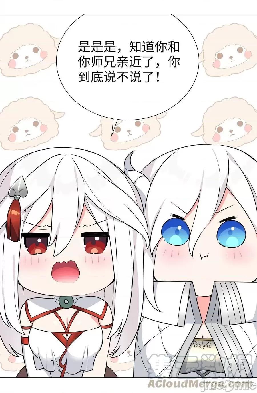 妹子太多，隻好飛升了 妹子太多_白絲殺人腿.zip 第117页