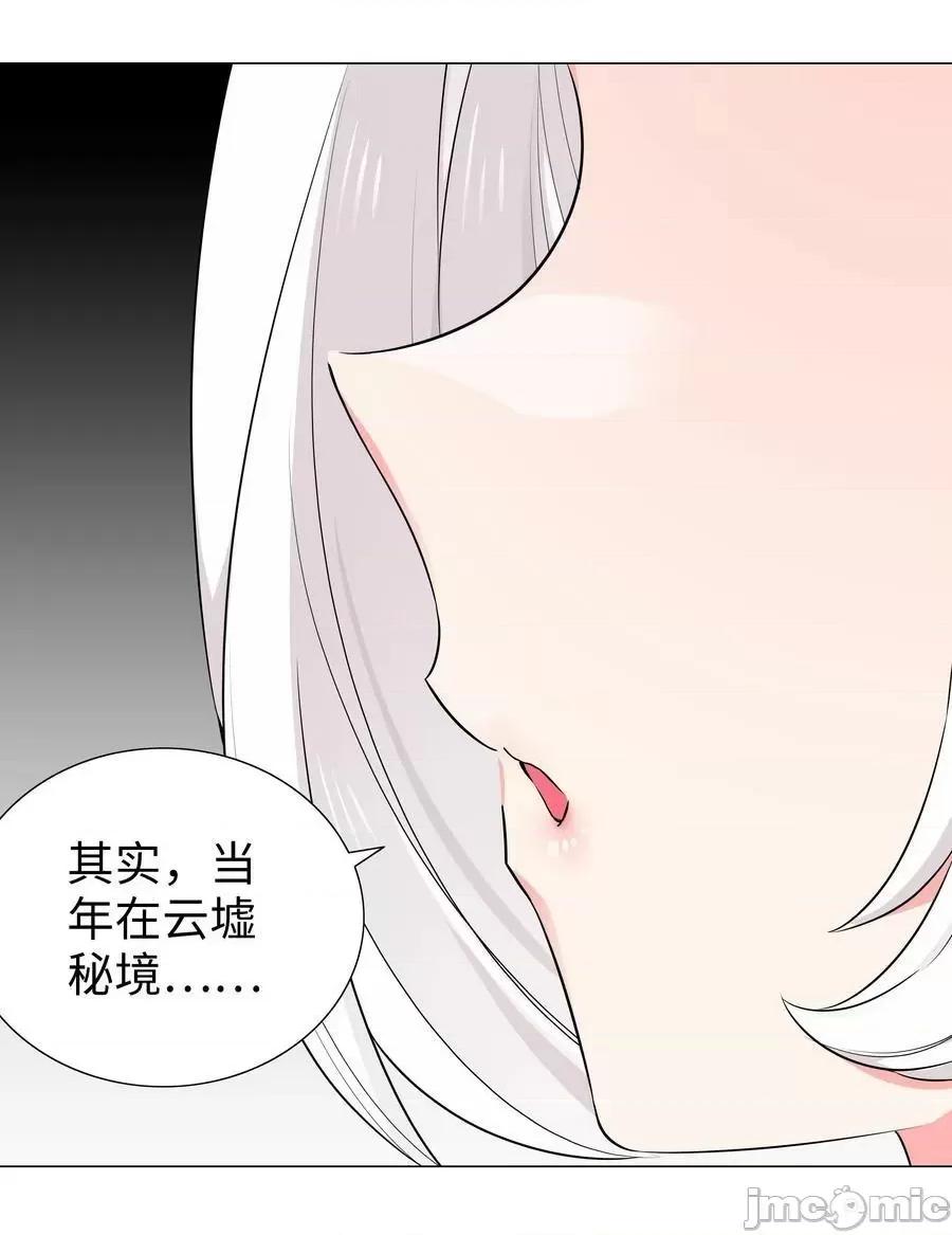 妹子太多，隻好飛升了 妹子太多_白絲殺人腿.zip 第119页