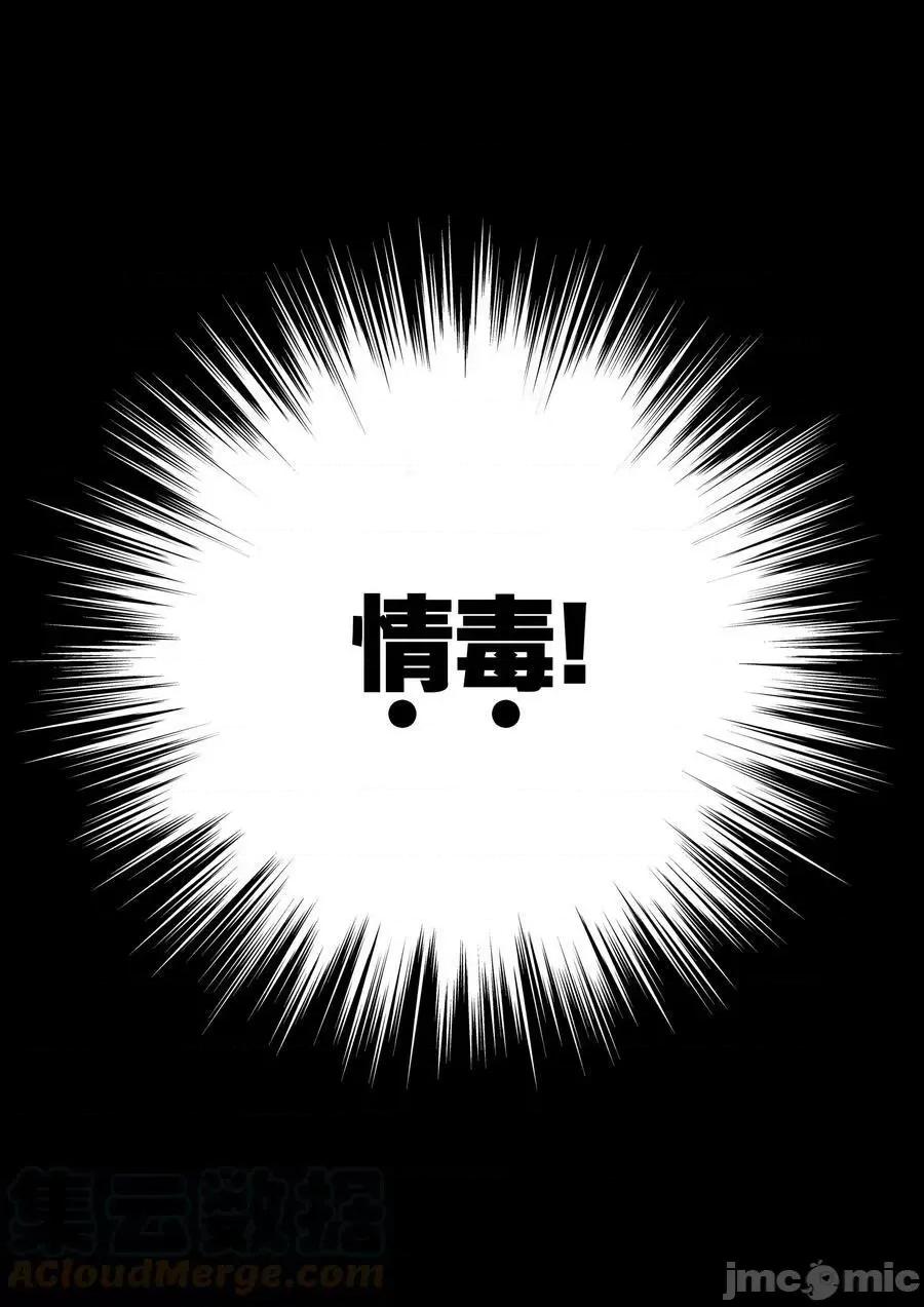 妹子太多，隻好飛升了 妹子太多_白絲殺人腿.zip 第121页