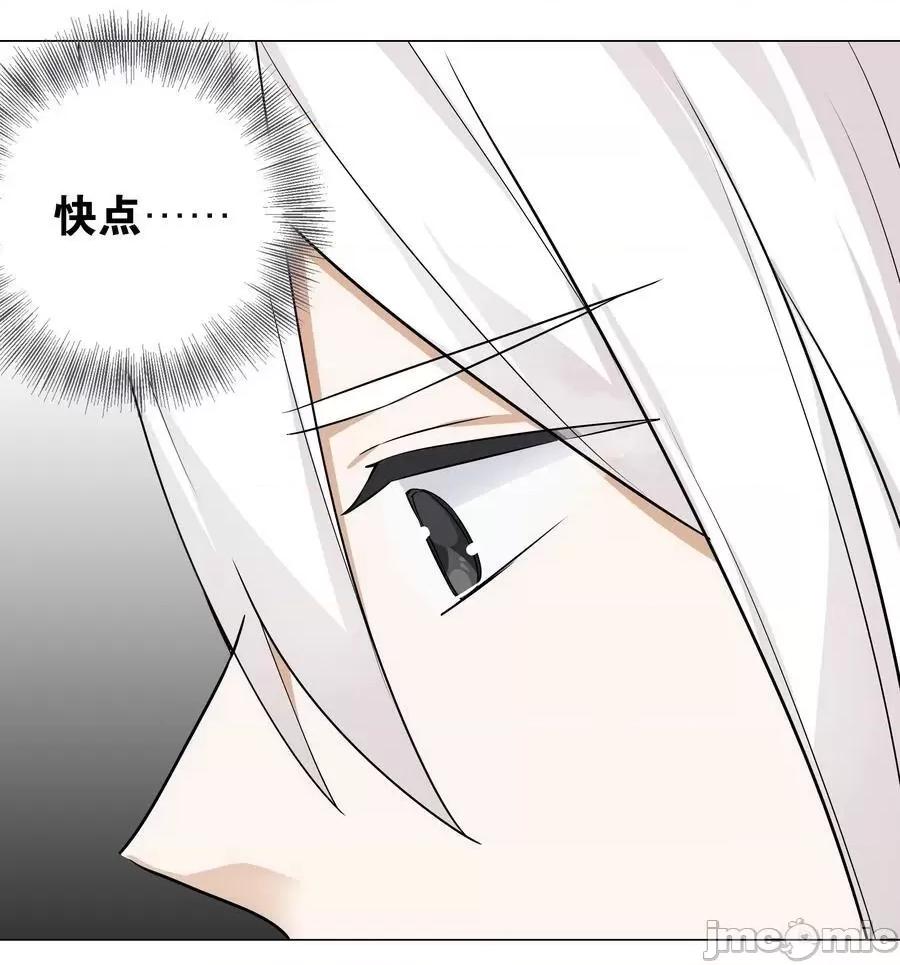 妹子太多，隻好飛升了 妹子太多_白絲殺人腿.zip 第123页
