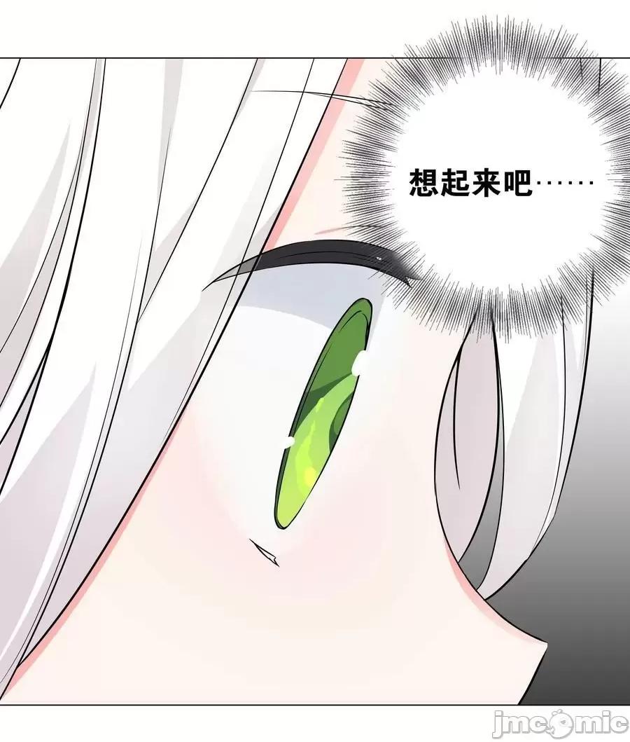 妹子太多，隻好飛升了 妹子太多_白絲殺人腿.zip 第124页