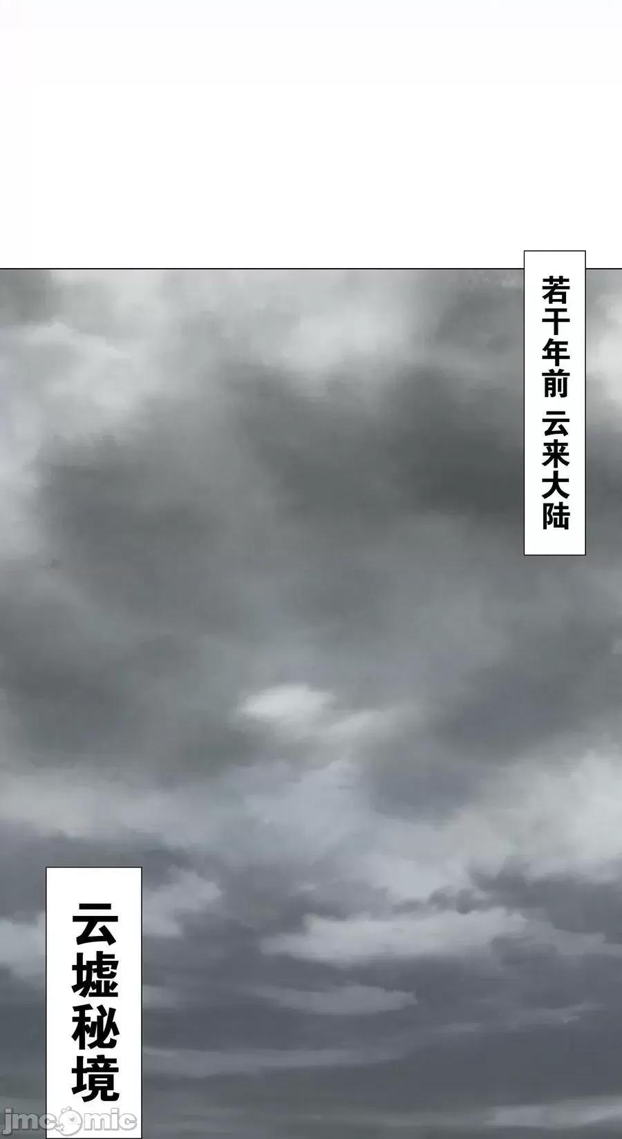 妹子太多，隻好飛升了 妹子太多_白絲殺人腿.zip 第126页