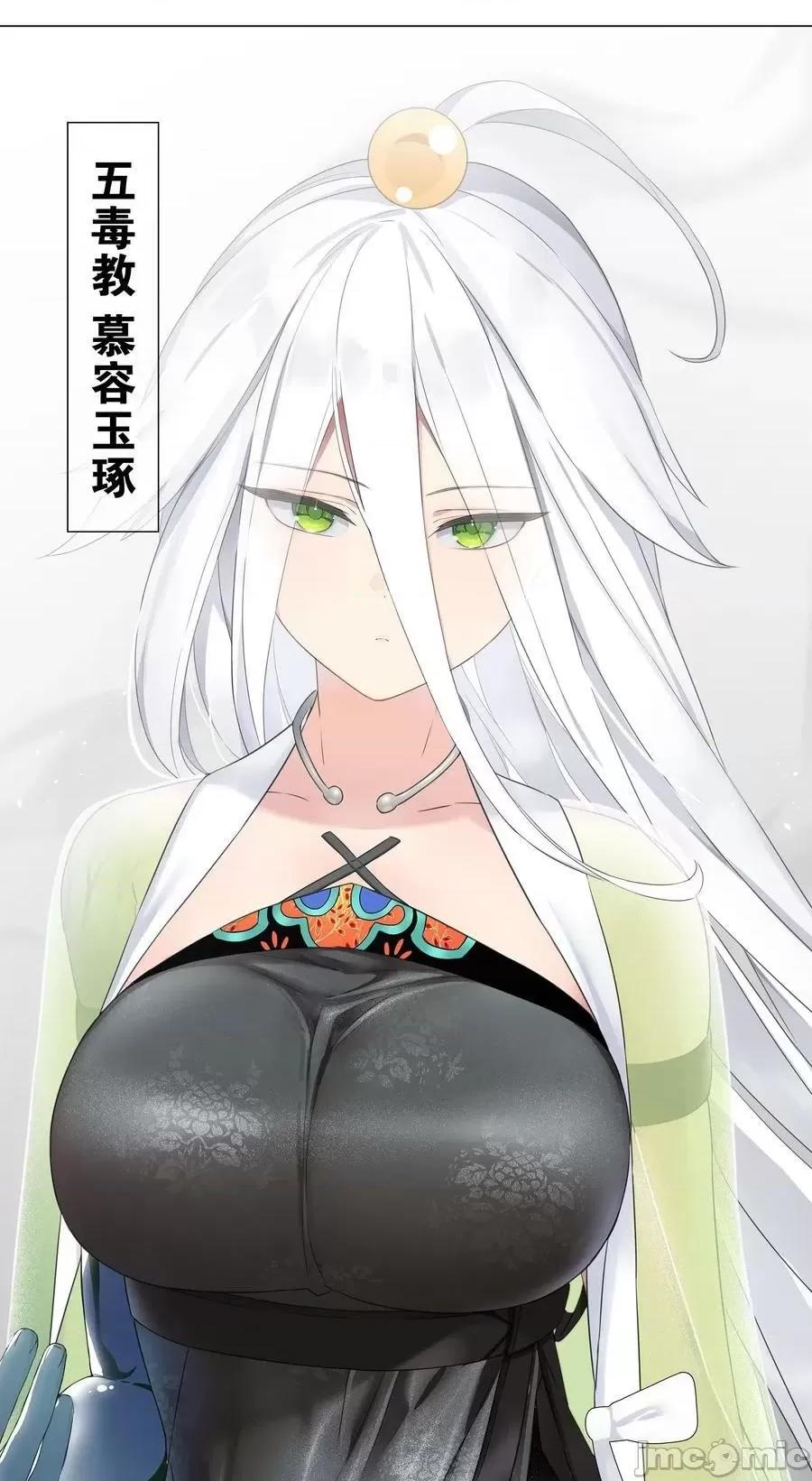 妹子太多，隻好飛升了 妹子太多_白絲殺人腿.zip 第130页