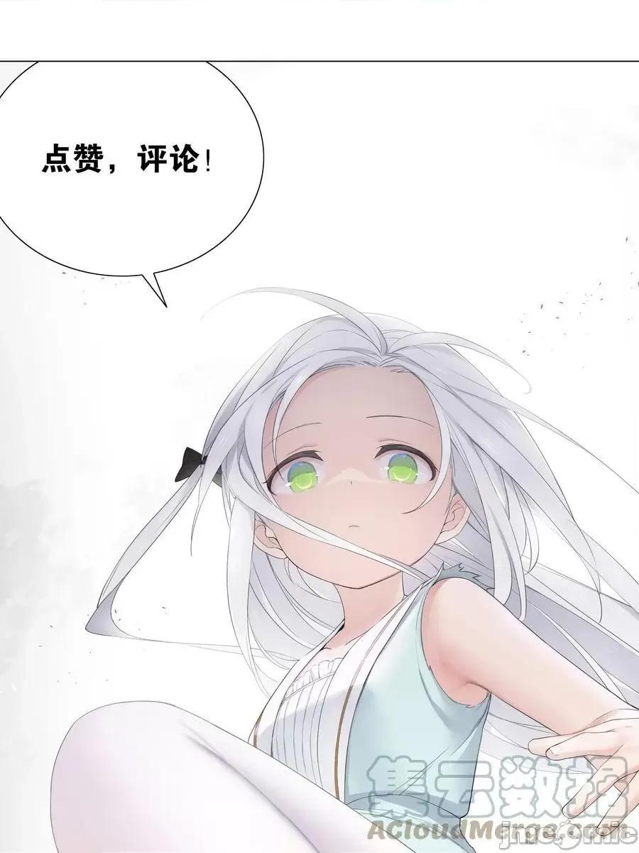妹子太多，隻好飛升了 妹子太多_白絲殺人腿.zip 第133页