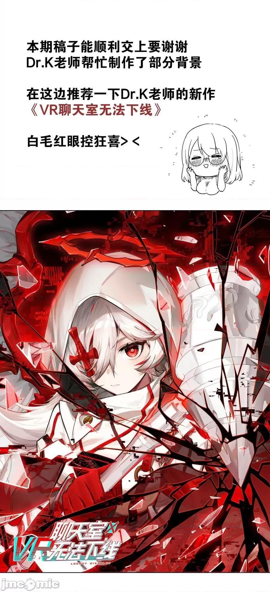 妹子太多，隻好飛升了 妹子太多_白絲殺人腿.zip 第135页