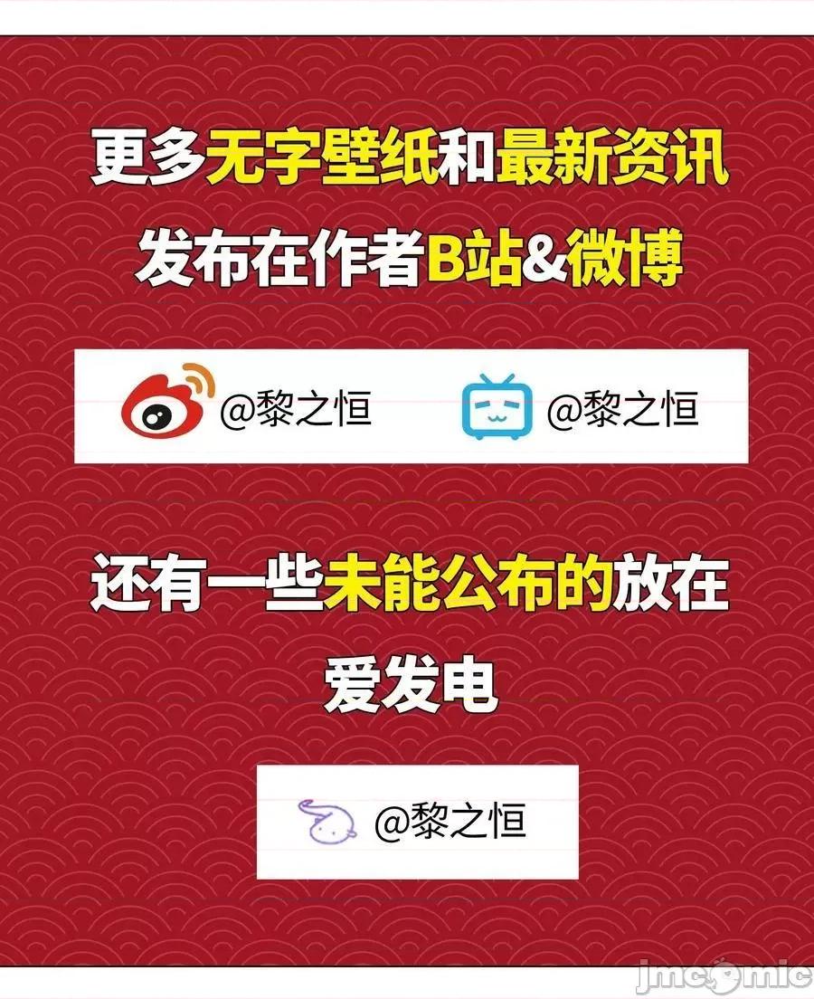 妹子太多，隻好飛升了 妹子太多_白絲殺人腿.zip 第136页