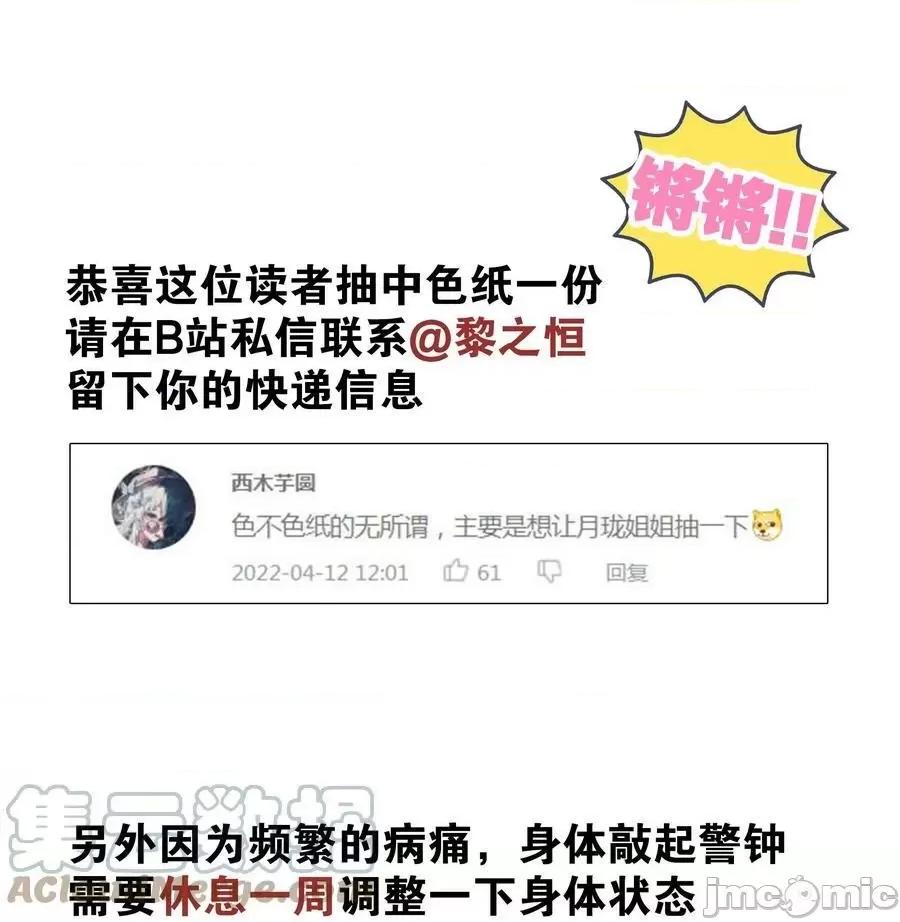 妹子太多，隻好飛升了 妹子太多_白絲殺人腿.zip 第137页