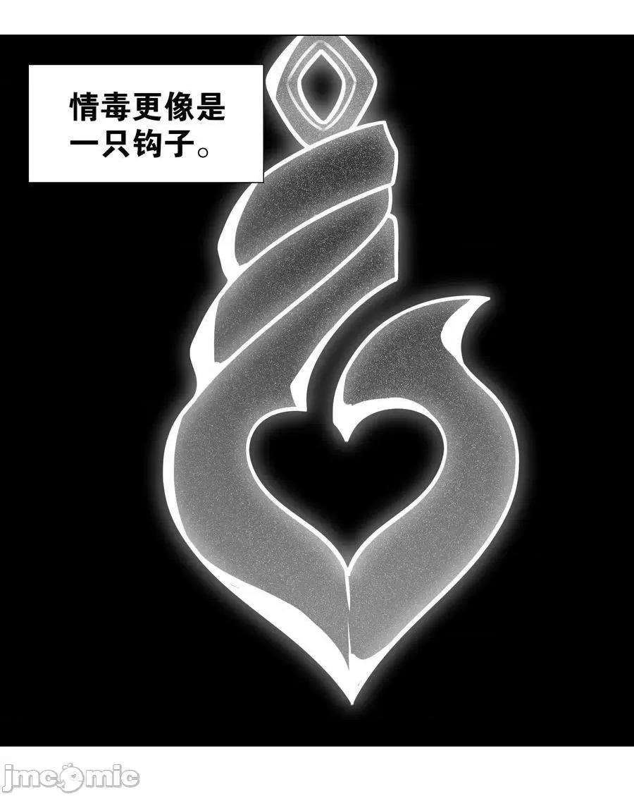妹子太多，隻好飛升了 妹子太多 056纖塵不染足 ——嗨皮漫畫.zip 第30页