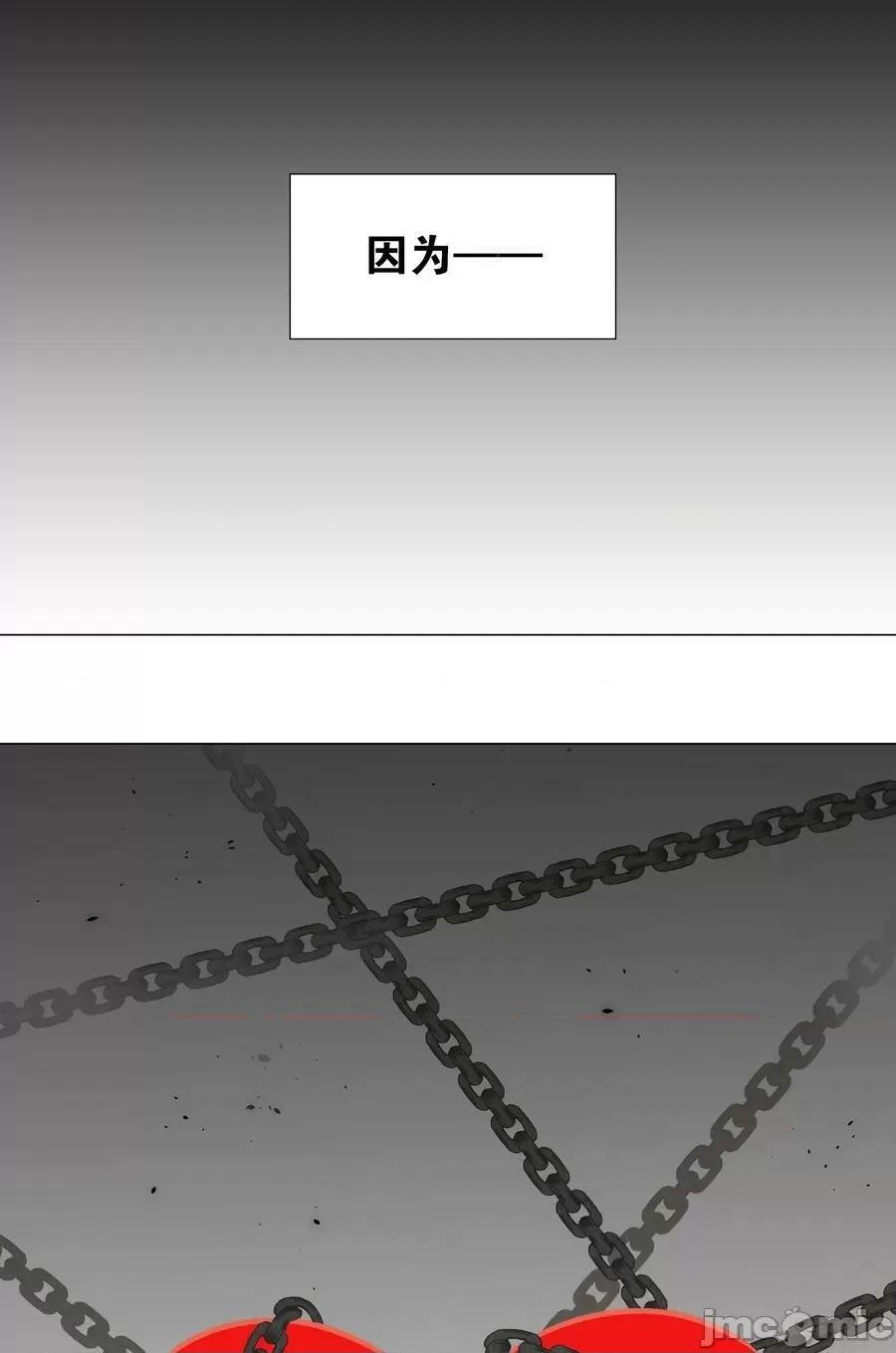 妹子太多，隻好飛升了 妹子太多 056纖塵不染足 ——嗨皮漫畫.zip 第34页