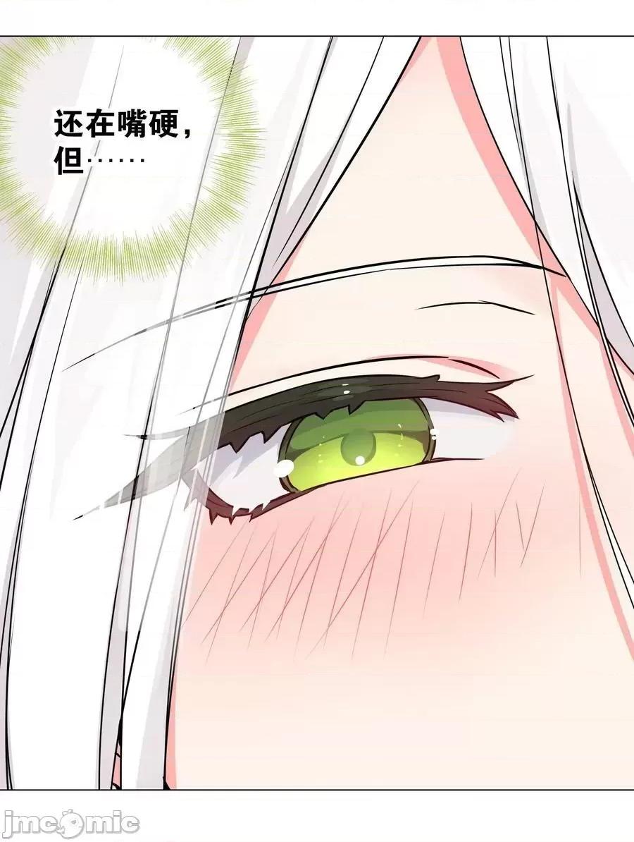 妹子太多，隻好飛升了 妹子太多 056纖塵不染足 ——嗨皮漫畫.zip 第43页