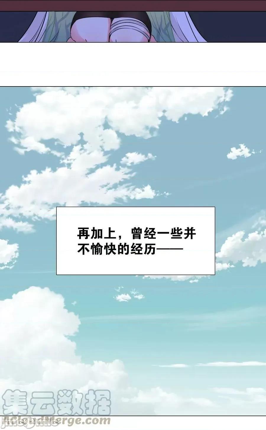 妹子太多，隻好飛升了 妹子太多 056纖塵不染足 ——嗨皮漫畫.zip 第57页