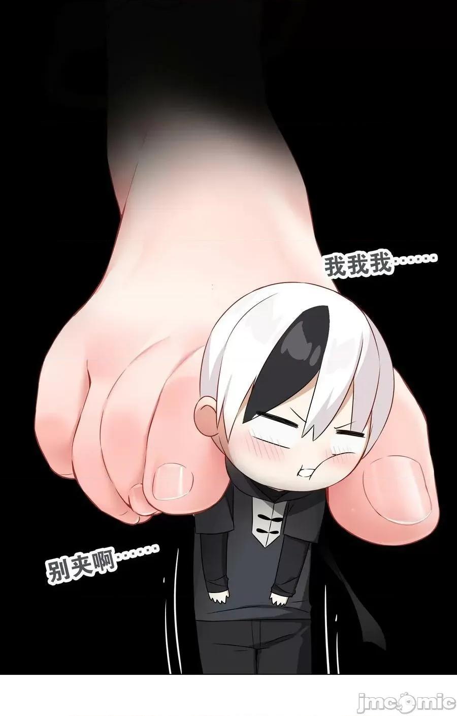 妹子太多，隻好飛升了 妹子太多 056纖塵不染足 ——嗨皮漫畫.zip 第87页