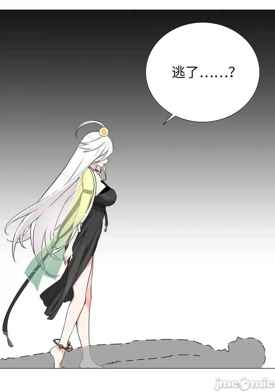 妹子太多，隻好飛升了 妹子太多 056纖塵不染足 ——嗨皮漫畫.zip 第96页