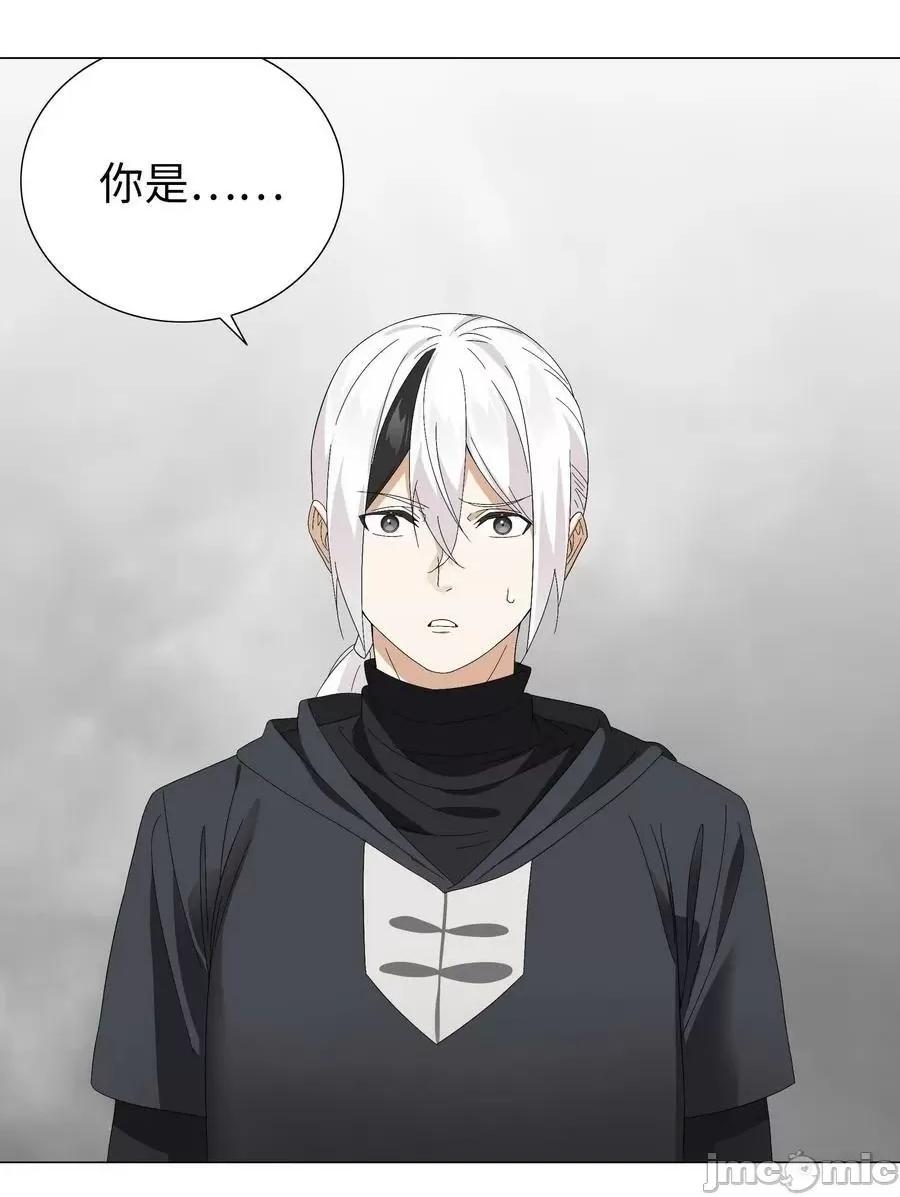 妹子太多，隻好飛升了 妹子太多 057 以一敵四——嗨皮漫畫.zip 第10页