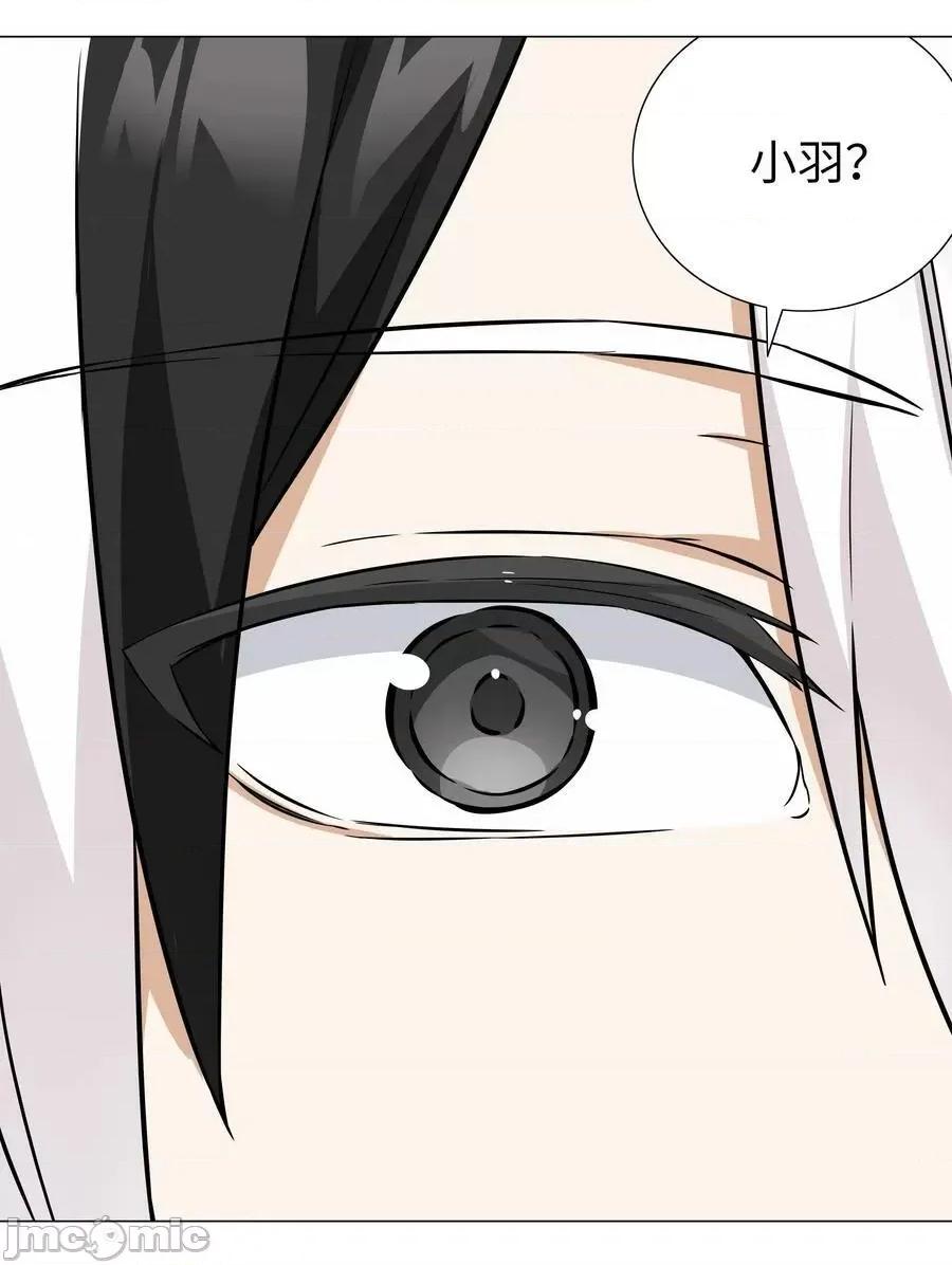 妹子太多，隻好飛升了 妹子太多 057 以一敵四——嗨皮漫畫.zip 第11页