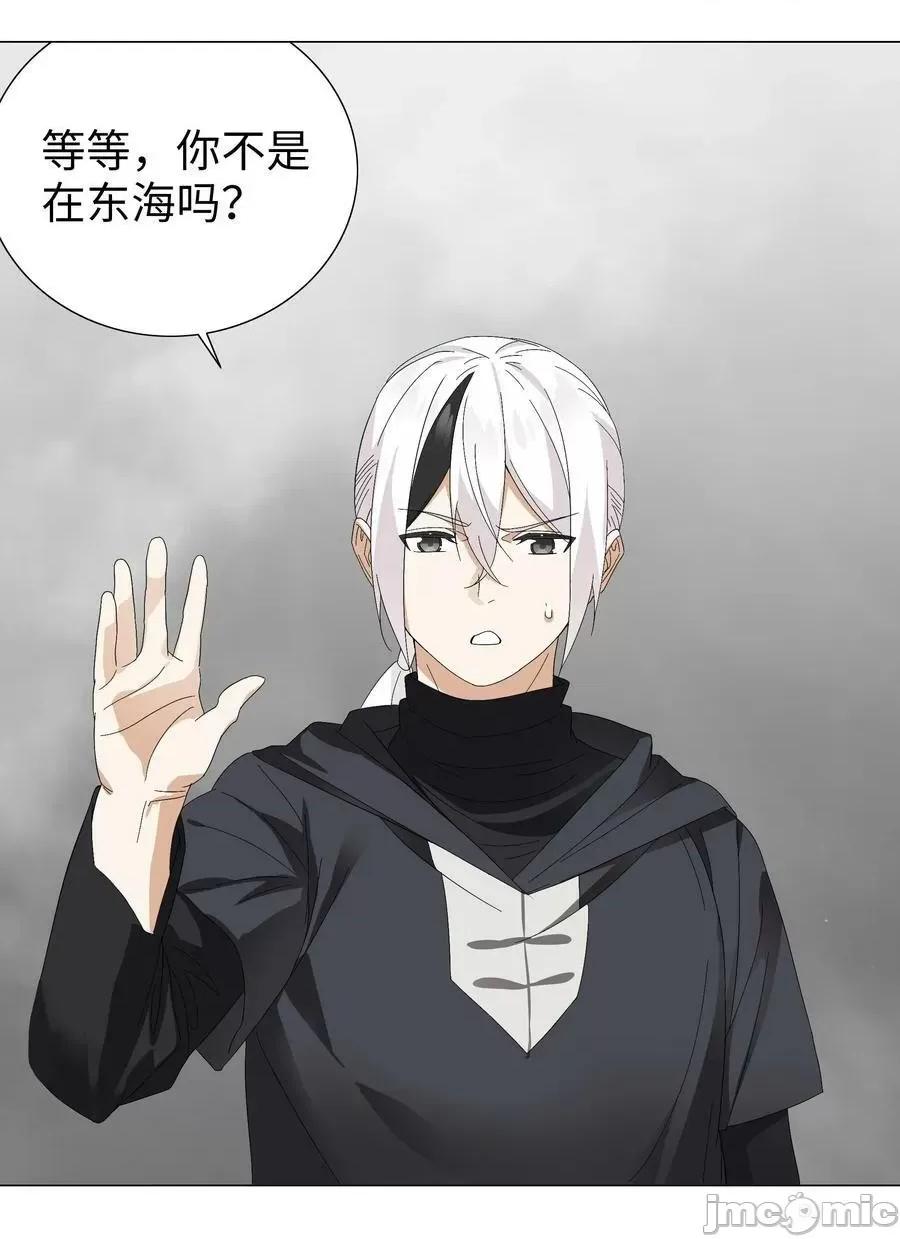 妹子太多，隻好飛升了 妹子太多 057 以一敵四——嗨皮漫畫.zip 第12页