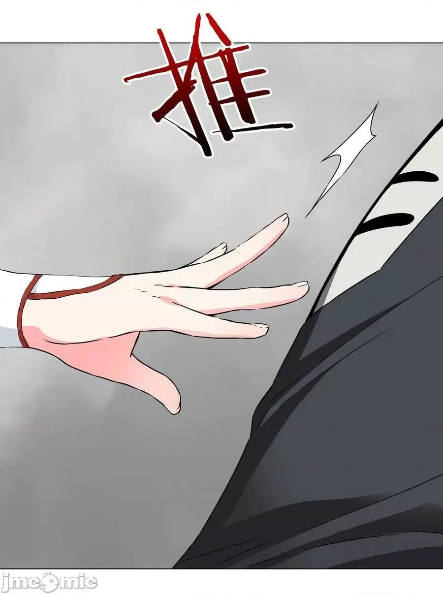 妹子太多，隻好飛升了 妹子太多 057 以一敵四——嗨皮漫畫.zip 第15页
