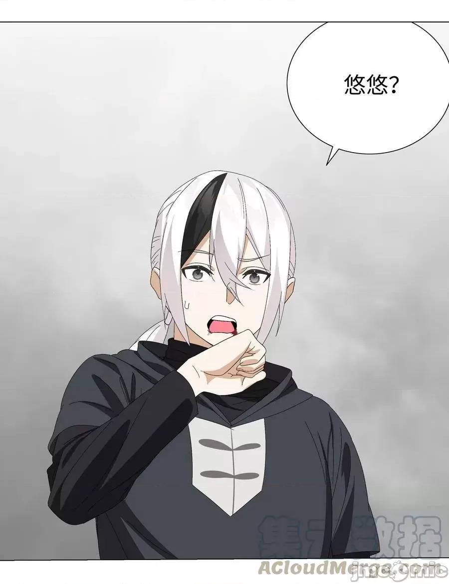 妹子太多，隻好飛升了 妹子太多 057 以一敵四——嗨皮漫畫.zip 第29页