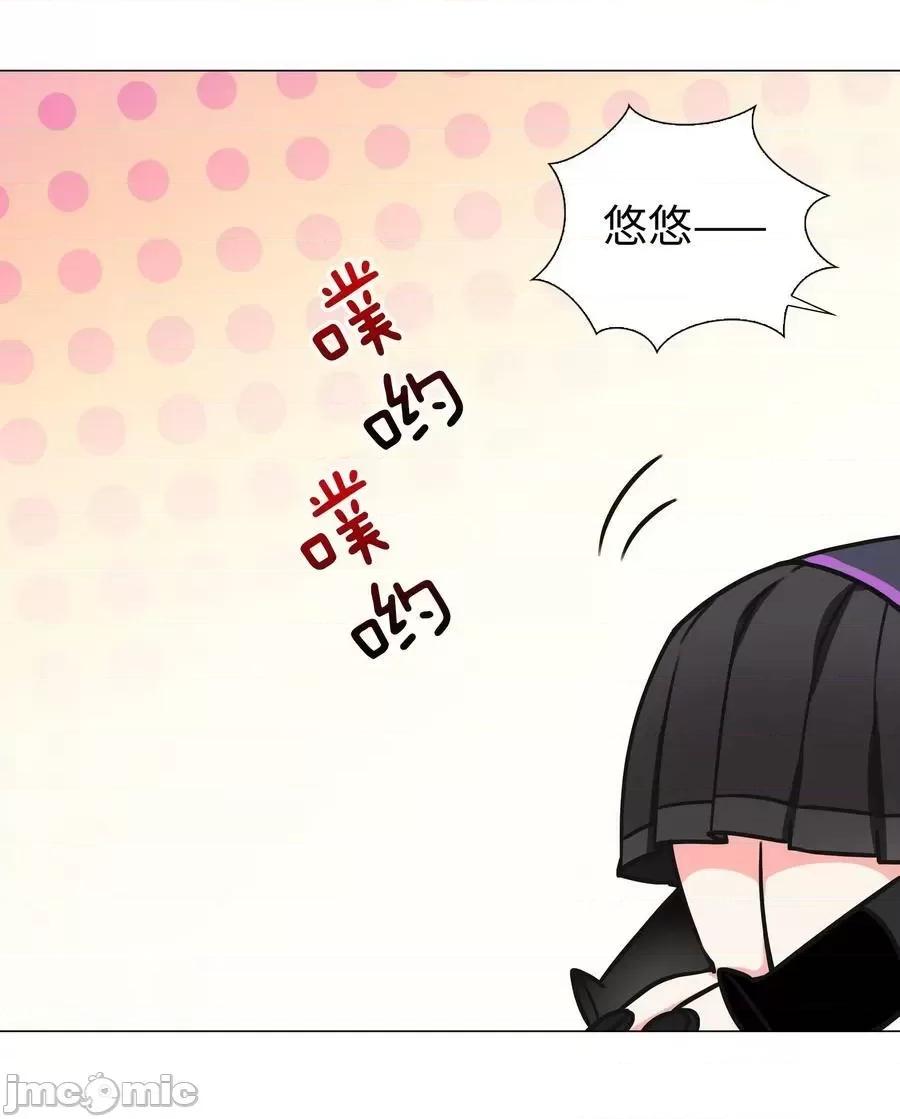 妹子太多，隻好飛升了 妹子太多 057 以一敵四——嗨皮漫畫.zip 第38页
