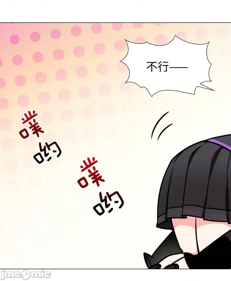妹子太多，隻好飛升了 妹子太多 057 以一敵四——嗨皮漫畫.zip 第39页