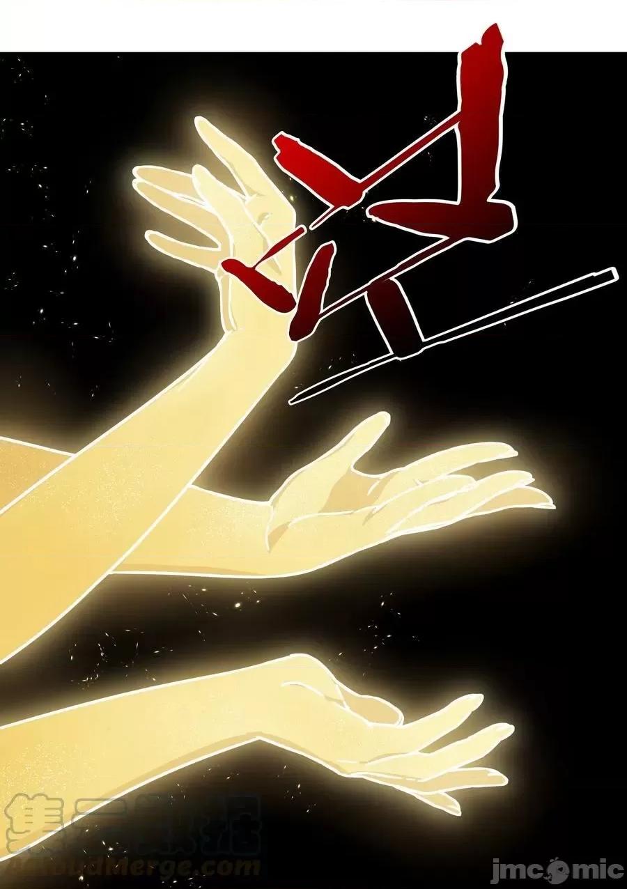 妹子太多，隻好飛升了 妹子太多 057 以一敵四——嗨皮漫畫.zip 第53页