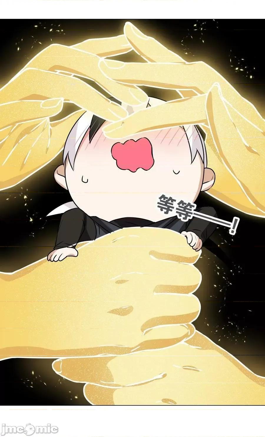 妹子太多，隻好飛升了 妹子太多 057 以一敵四——嗨皮漫畫.zip 第59页