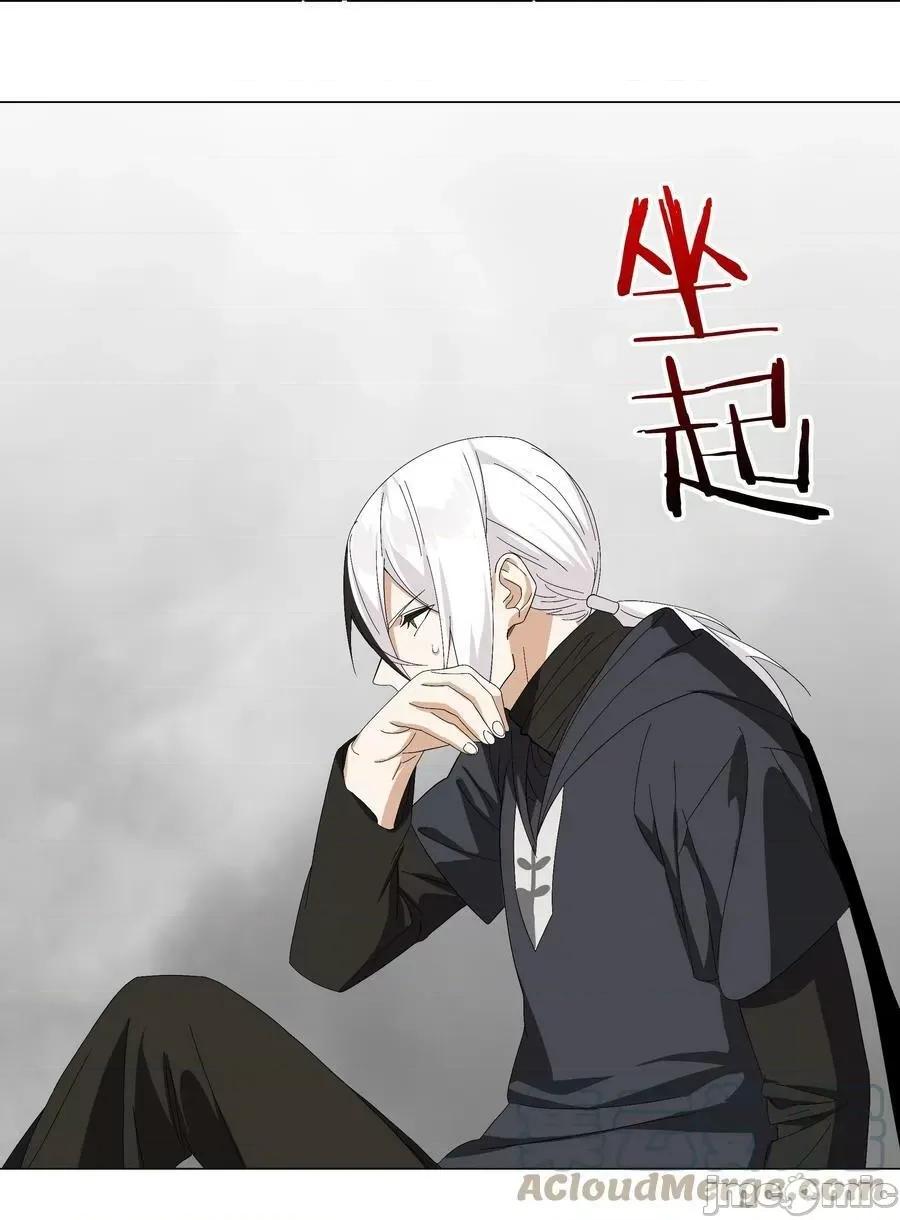 妹子太多，隻好飛升了 妹子太多 057 以一敵四——嗨皮漫畫.zip 第65页
