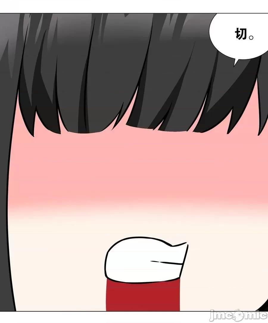 妹子太多，隻好飛升了 妹子太多 057 以一敵四——嗨皮漫畫.zip 第85页
