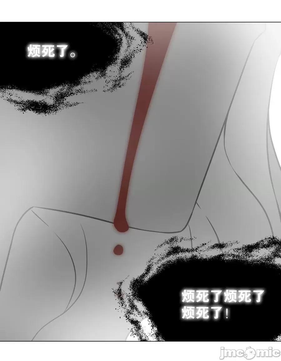 妹子太多，隻好飛升了 妹子太多 057 以一敵四——嗨皮漫畫.zip 第95页