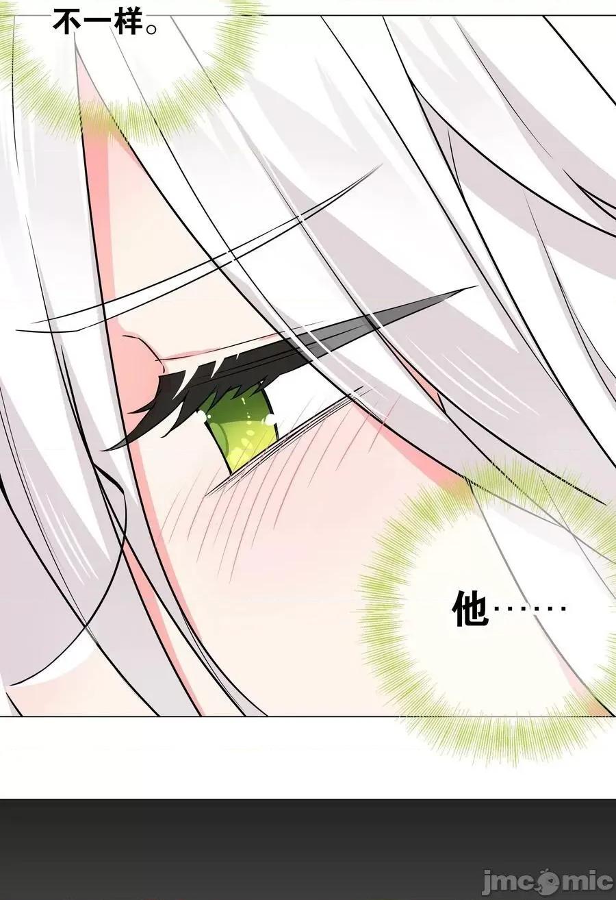 妹子太多，隻好飛升了 妹子太多 057 以一敵四——嗨皮漫畫.zip 第104页