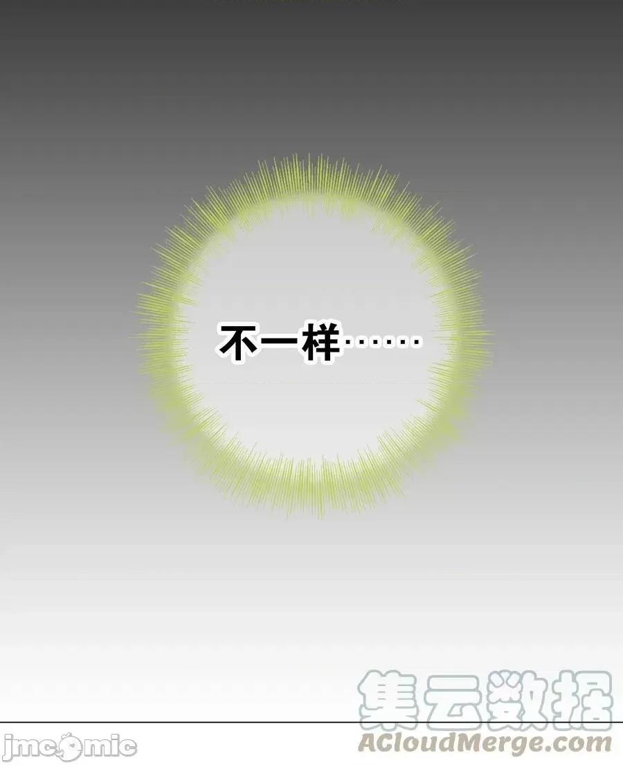 妹子太多，隻好飛升了 妹子太多 057 以一敵四——嗨皮漫畫.zip 第105页