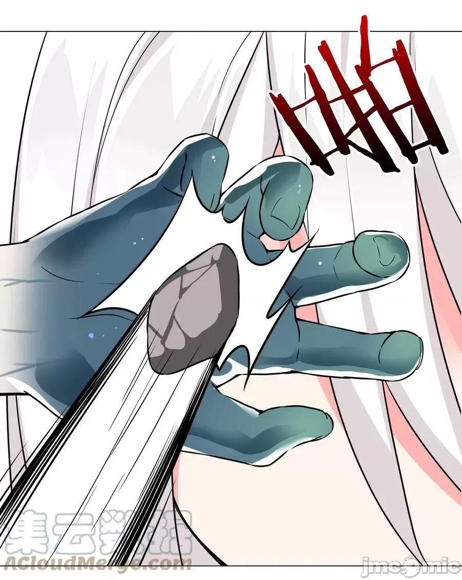 妹子太多，隻好飛升了 妹子太多 057 以一敵四——嗨皮漫畫.zip 第113页