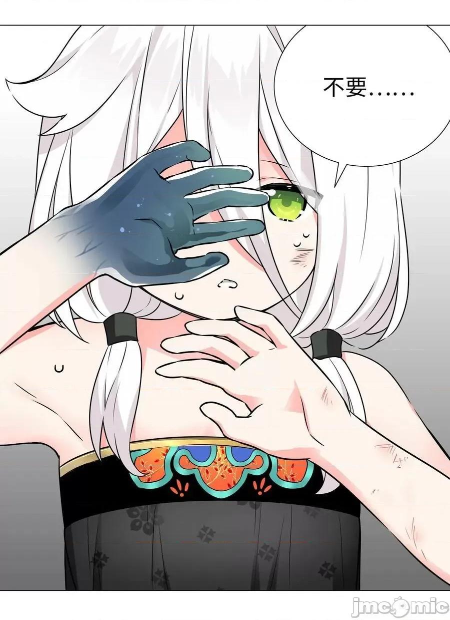 妹子太多，隻好飛升了 妹子太多 057 以一敵四——嗨皮漫畫.zip 第120页