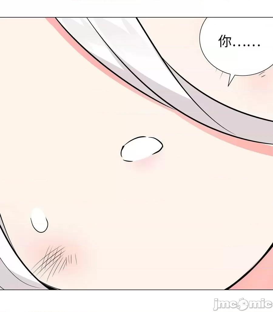 妹子太多，隻好飛升了 妹子太多 057 以一敵四——嗨皮漫畫.zip 第138页