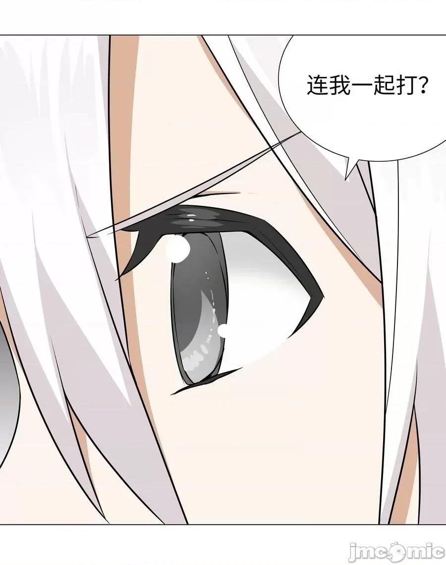 妹子太多，隻好飛升了 妹子太多 057 以一敵四——嗨皮漫畫.zip 第152页