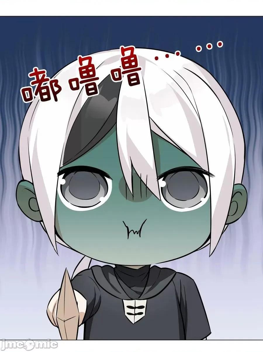 妹子太多，隻好飛升了 妹子太多 057 以一敵四——嗨皮漫畫.zip 第158页