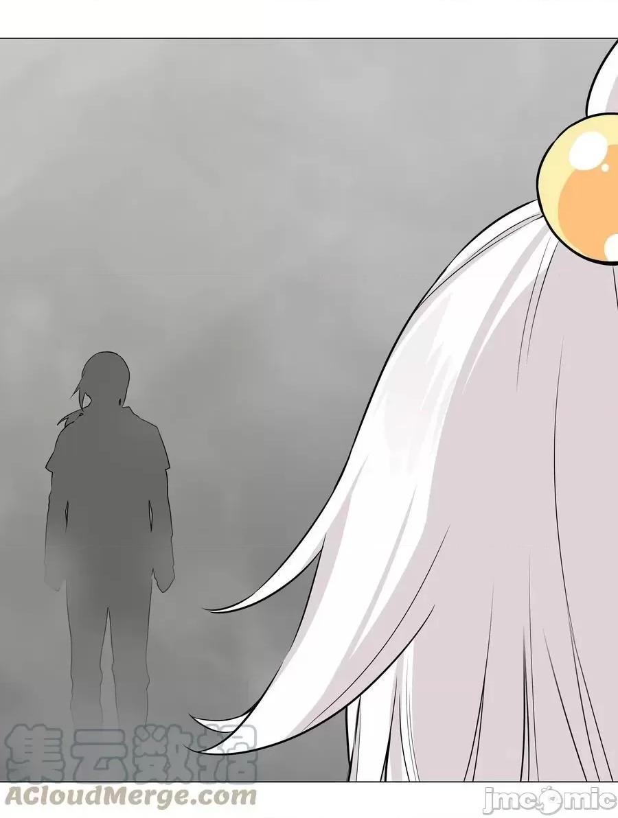 妹子太多，隻好飛升了 妹子太多 057 以一敵四——嗨皮漫畫.zip 第177页
