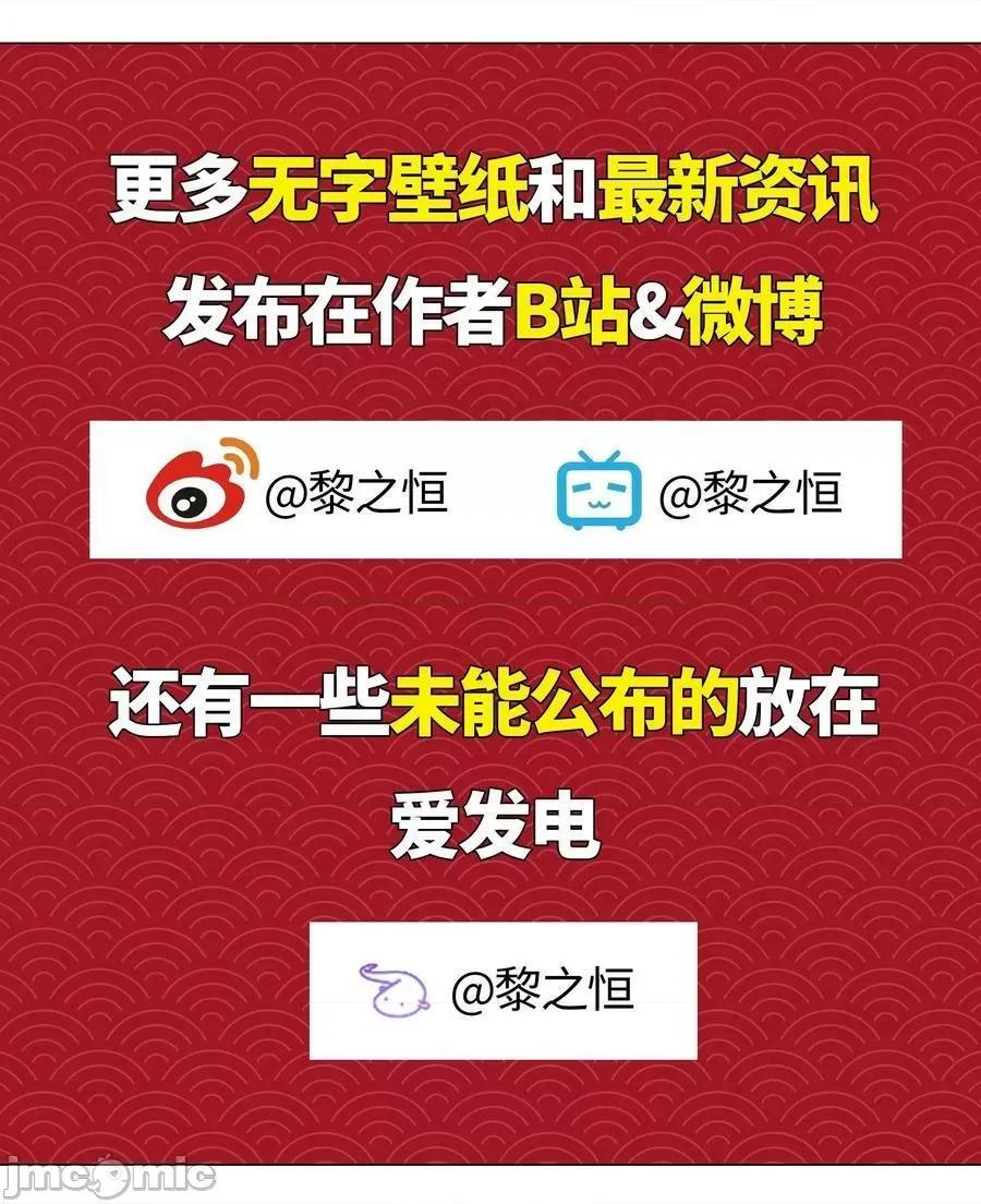 妹子太多，隻好飛升了 妹子太多 057 以一敵四——嗨皮漫畫.zip 第182页