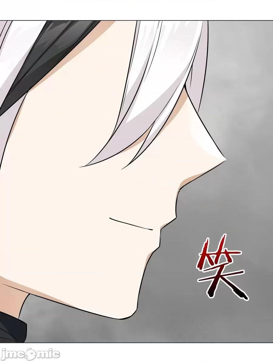 妹子太多，隻好飛升了 妹子太多058 無口最可愛——嗨皮漫畫.zip 第4页