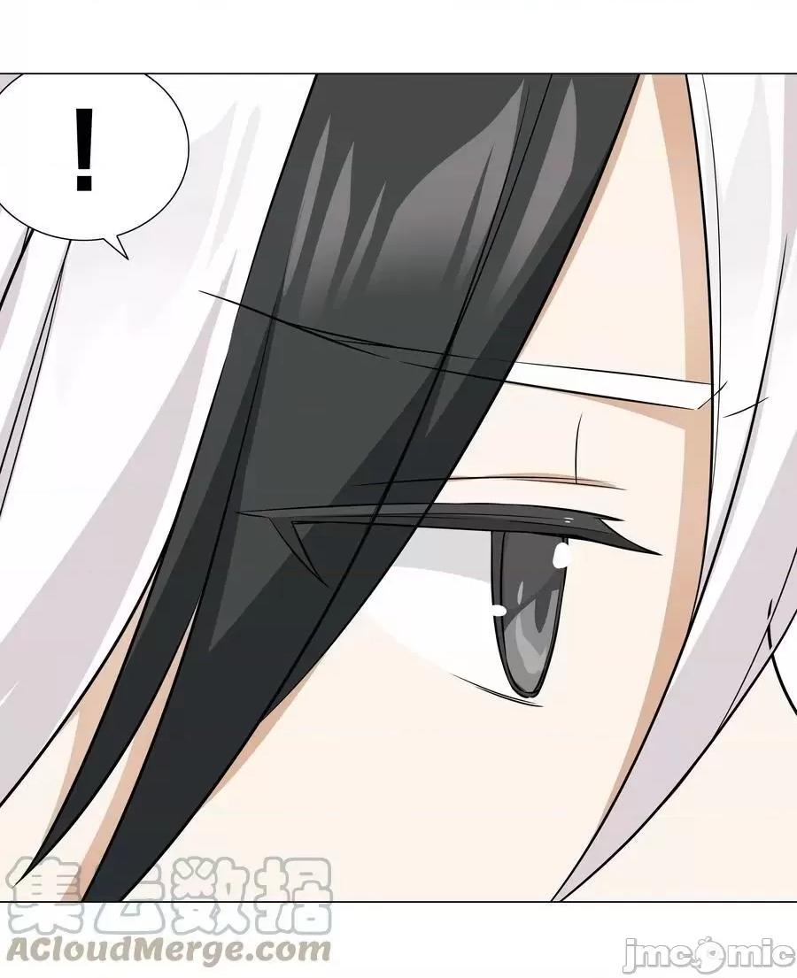 妹子太多，隻好飛升了 妹子太多058 無口最可愛——嗨皮漫畫.zip 第29页