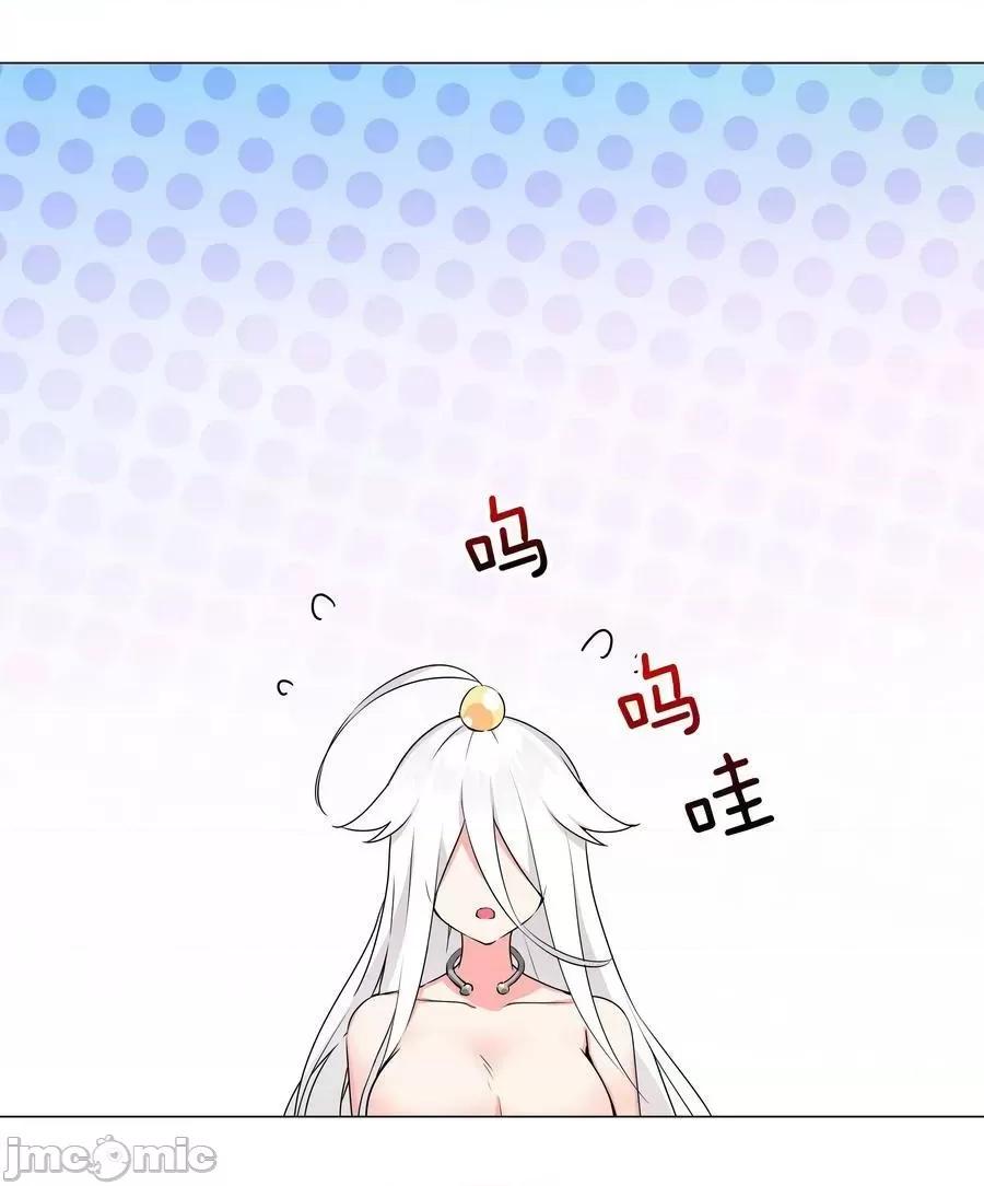 妹子太多，隻好飛升了 妹子太多058 無口最可愛——嗨皮漫畫.zip 第90页