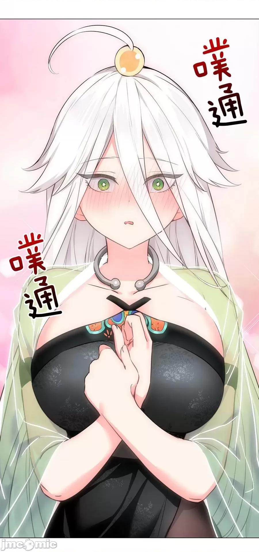 妹子太多，隻好飛升了 妹子太多058 無口最可愛——嗨皮漫畫.zip 第100页