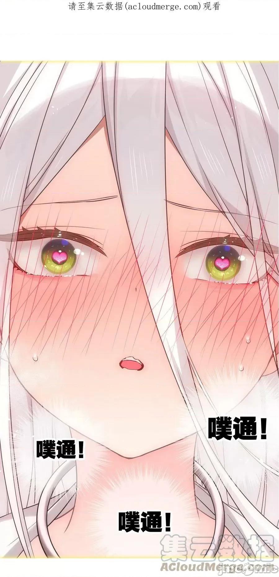 妹子太多，隻好飛升了 妹子太多 059 她A了上來——嗨皮漫畫.zip 第1页