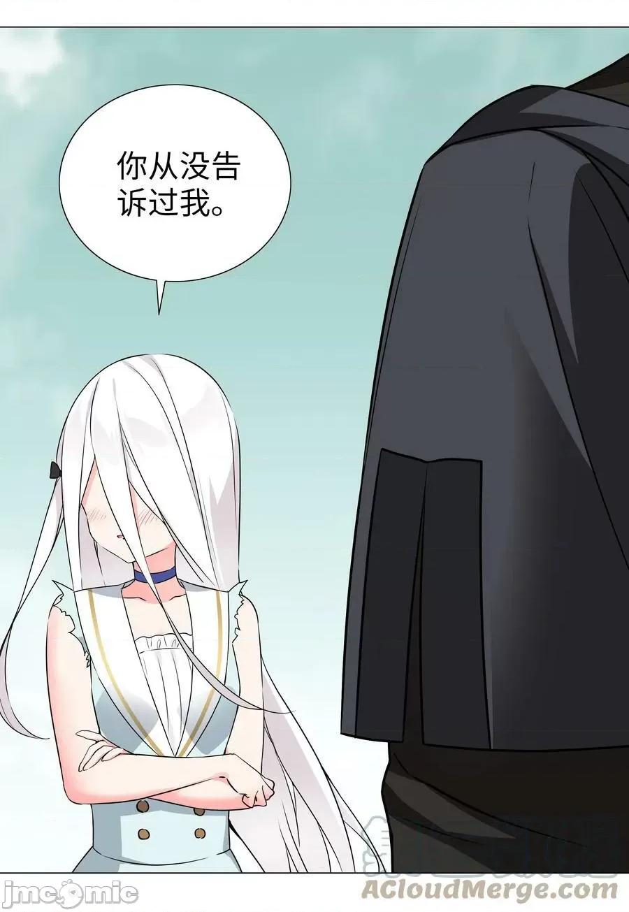 妹子太多，隻好飛升了 妹子太多 059 她A了上來——嗨皮漫畫.zip 第37页